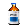 华畜地克珠利溶液 驱虫药便血药 禽鸡兔子球虫药 商品缩略图5