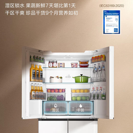 海尔（Haier）冰箱 BCD-516WGHTDB9GPU1 商品图6