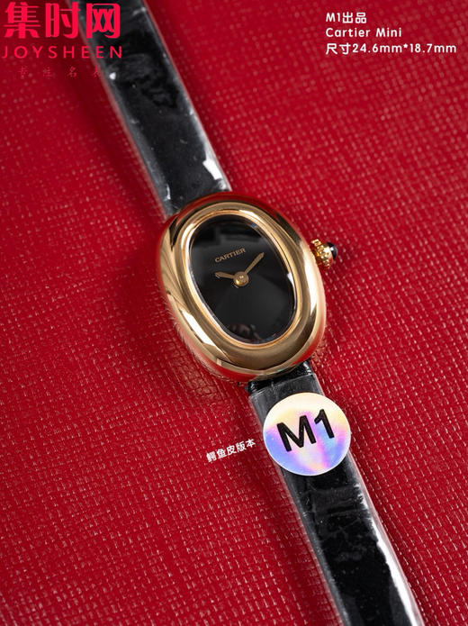 M1卡地亚迷你浴缸系列 女士腕表 迷你表盘尺
寸：24.6mm*18.7mm Mini Baignoire 商品图4