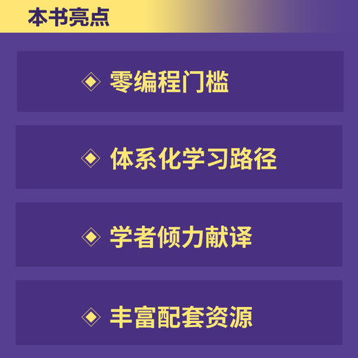 深度学习的数学工程 模型背后的数学原理 深度学习数学机器学习神经网络transformer大模型数学 商品图3