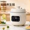 轻糖养生【卡屋RCWY-825B液体加热器 (多用锅)】 控糖也能放心吃米饭！8大功能 不粘内胆 煮粥、焖饭、炖甜品一键搞定！ 商品缩略图0
