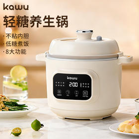 轻糖养生【卡屋RCWY-825B液体加热器 (多用锅)】 控糖也能放心吃米饭！8大功能 不粘内胆 煮粥、焖饭、炖甜品一键搞定！