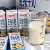 【超值2箱装】福阖宁高钙4.0脱脂纯牛奶 200ml*20盒/箱 闽宁协作30周年限定纪念牛奶 宁夏北纬38度黄金奶源地 商品缩略图9