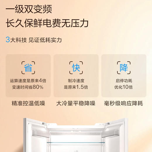 海尔（Haier）冰箱 BCD-516WGHTDB9GPU1 商品图12