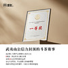 魔造获奖茶系列一等奖水仙/肉桂/大红袍 商品缩略图1