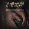 星时光凤凰单丛品鉴茶 商品缩略图4