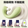 【女用器具】谜姬 淘气鲸跳蛋吮吸震动蓄电收纳【控价产品】 商品缩略图8