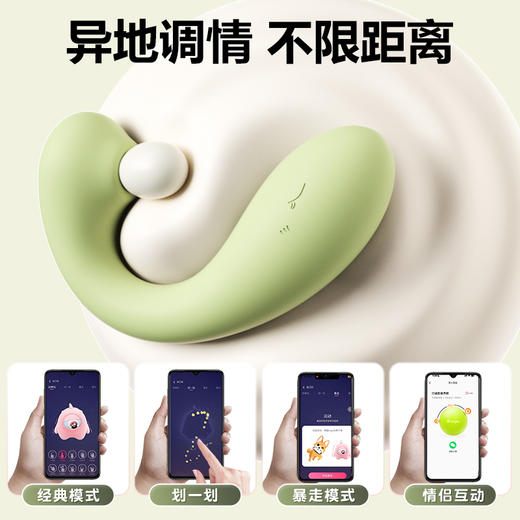 【女用器具】谜姬 淘气鲸跳蛋吮吸震动蓄电收纳【控价产品】 商品图8