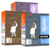 少年班 初中 语文(人教) +物理(沪科) +化学(沪教) 商品缩略图0