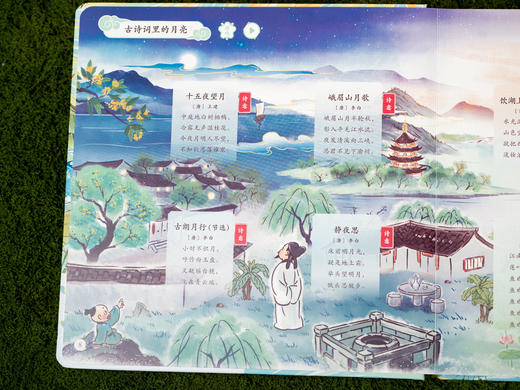 《国学点点真奇妙》点读套装|给3-7岁孩子的文化启蒙百科全书|诗词、神话、论语、名著、史地…|阅读、表达、认知审美提升一步到位|买1本顶20本，直接省下1000+买书钱 商品图10
