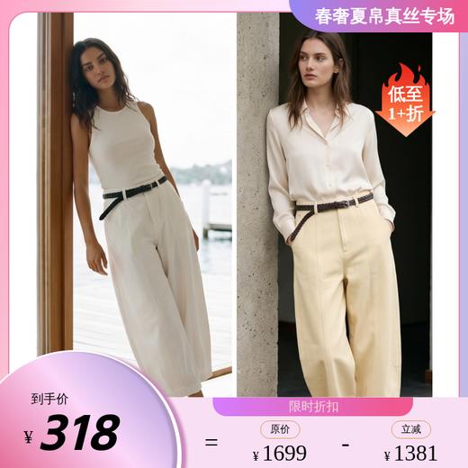 PALUOPO/PL时尚阔腿裤高腰直筒休闲亚麻百搭日常直筒裤ES260725K 商品图0