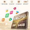 海尔（Haier）电视 85H5D 商品缩略图4