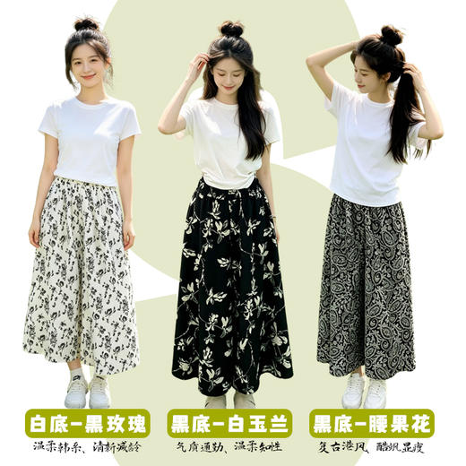 碎花裤裙 | 裙裤一体，冰感垂坠，高弹腰头，遮肉藏胯 商品图5