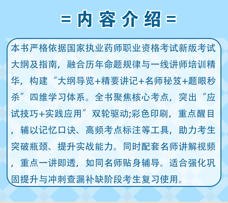学霸笔记_04.jpg