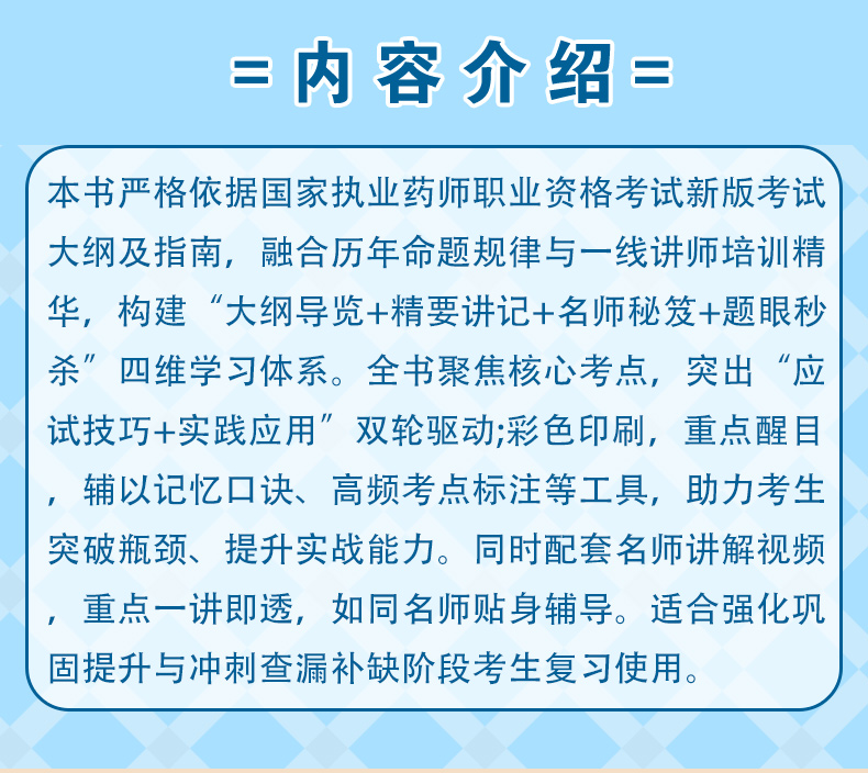 学霸笔记_04.jpg