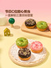 MM 山姆 Member's Mark 巧克力可颂甜甜圈 1*12‘S 商品缩略图1