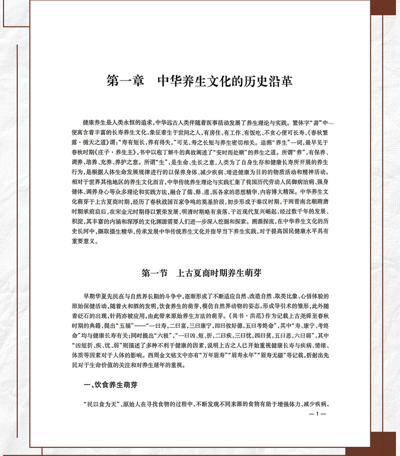 中医89_09.jpg