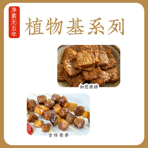 💝满96送￥22.8羽衣甘蓝大包1袋  5.28-6.22【一穗堂单品合集】满96元顺丰冷链包邮/有机全麦面粉/纯素 商品图6
