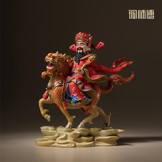 铜师傅《福财满贯》麒麟财神爷新中式办公室桌面招财铜摆件 商品图2