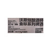 聚便利 x 山姆 沃斯坦（Warsteiner）德国进口 酿酒师金标系列啤酒 500ml/罐 商品缩略图6