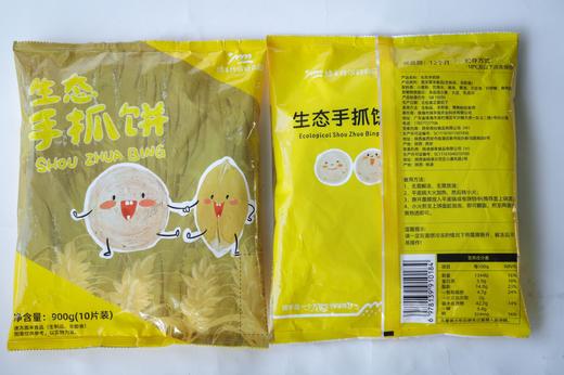 生态手抓饼| *Ecological Shou Zhua Bing | Coproduction 商品图8