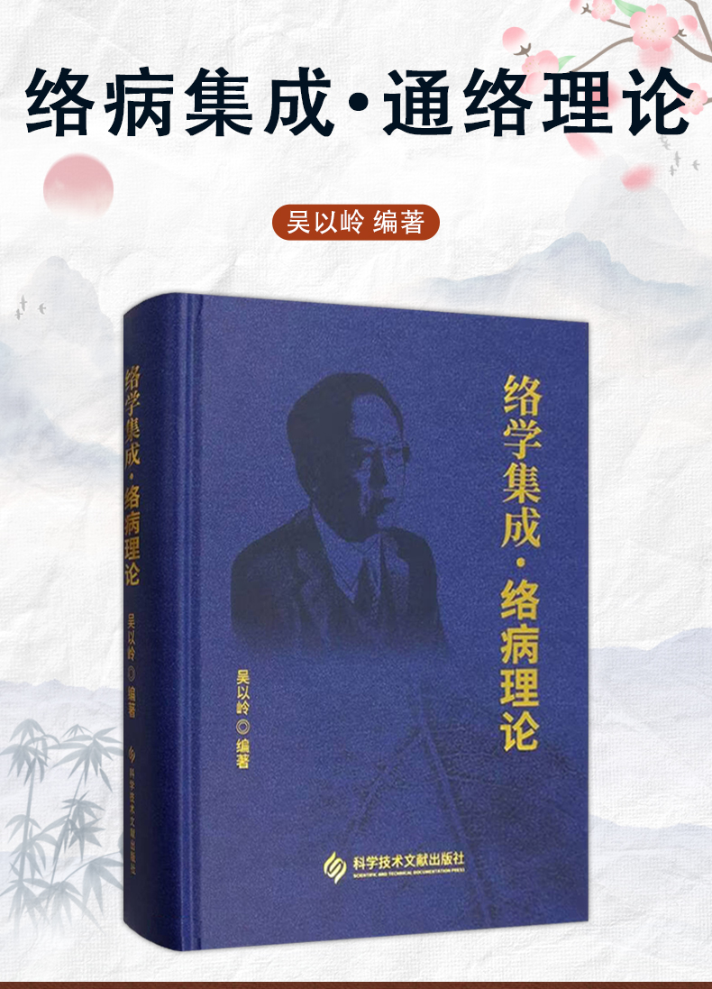中医89_02.jpg