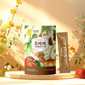 【下单后48小时发货】菜吨吨Pro-生机菌蔬粉3g*30袋/罐