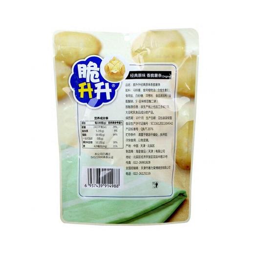 脆升升100g原味薯条 商品图4