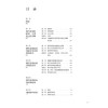 神经病学 第5五版 肖波 主编 十四规划新形态教材全国高等学校教材 供临床预防口腔影像专业高等学历继续教育等使用人民卫生出版社 商品缩略图3