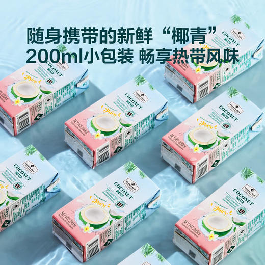 聚便利 x 山姆 Member's Mark 椰子水 200ml*1 商品图7