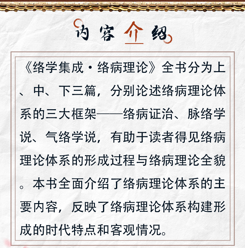 中医89_03.jpg