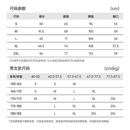 【618大促立减10元】积能跑步运动夏季通勤冰丝凉感透气舒适后腰手机仓运动短裤 商品图5