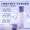 颐莲水光双萃精华水80ml  效期2028年10月 商品缩略图1