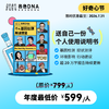 各色 DNA 基因检测解读 (适合 14 岁以上人群） 商品缩略图0