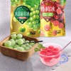 宏宝莱水果冰球多口味  88g/袋 商品缩略图1