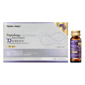 【新升级】Mama Mujer DNA级胶原修复 胶原再生 饱满充盈 7D胶原炮肽塑干细胞DNA胶原炮童颜饮 30ml*8瓶/盒  MMMJ 国内发货