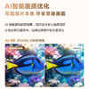 海尔（Haier）电视 85H5D 商品缩略图8