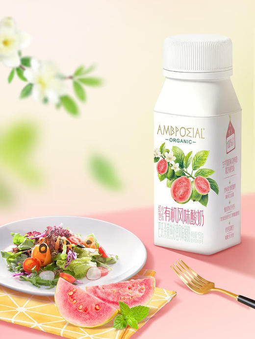 聚便利 X 山姆 AMPPOΣIAL红心芭乐有机风味酸奶 150g/瓶 商品图8
