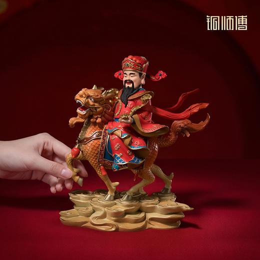 铜师傅《福财满贯》麒麟财神爷新中式办公室桌面招财铜摆件 商品图4