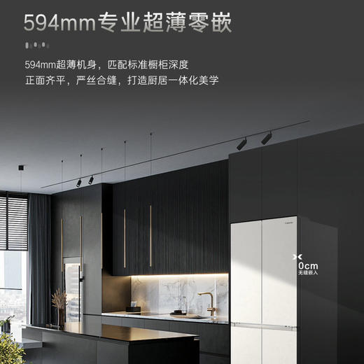 卡萨帝（Casarte）冰箱 BCD-551WGCTDMGWJU1 商品图9