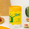 【下单后48小时发货】沱沱农场 菜吨吨  有机冻干蔬果粉 5g*14袋/罐 商品缩略图0