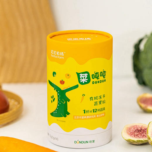 【下单后48小时发货】沱沱农场 菜吨吨  有机冻干蔬果粉 5g*14袋/罐 商品图0