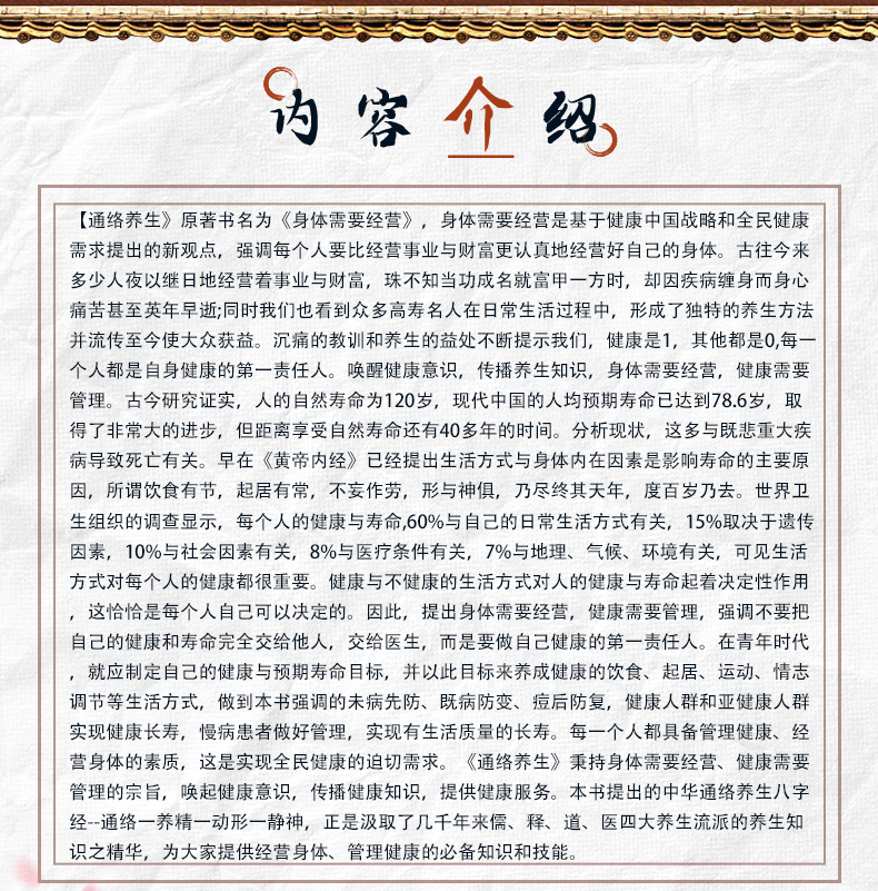 中医89_03.jpg