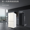卡萨帝（Casarte）冰箱 BCD-551WGCTDMGWJU1 商品缩略图14