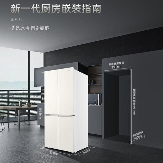 卡萨帝（Casarte）冰箱 BCD-551WGCTDMGWJU1 商品图14
