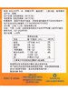 聚便利 x 山姆 BLUE MONKEY进口 木瓜汁气泡饮料 330ml/罐 商品缩略图6