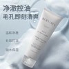 胖某来在售洗面奶热卖中！！【伯纳乌 活力清爽控油洁面乳】100G一支，温和净澈，长效控油，锁水保湿，膏体丝滑！ 商品缩略图0