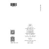 T/ISAS021-2026沙棘果干 (团体标准) 商品缩略图1