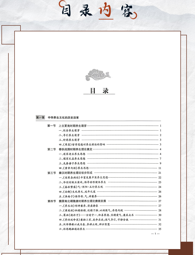 中医89_07.jpg