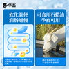 华畜液体石蜡500ml瘤胃积食 商品缩略图3
